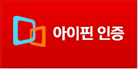 아이핀 인증 버튼